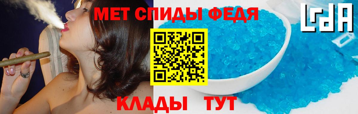 АМФЕТАМИН 98% Химки