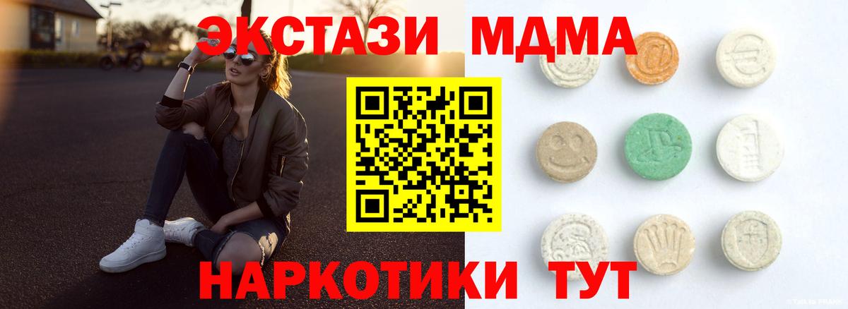 ЭКСТАЗИ Cube Химки