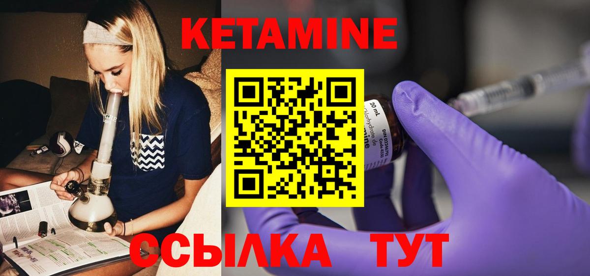 Химки  КЕТАМИН VHQ  мега ссылка  Вход с VPN 