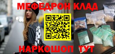 гидра Лесосибирск