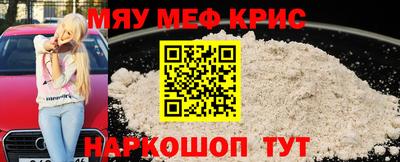 гидра Лесосибирск