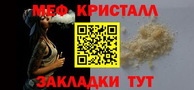 гидра Лесосибирск