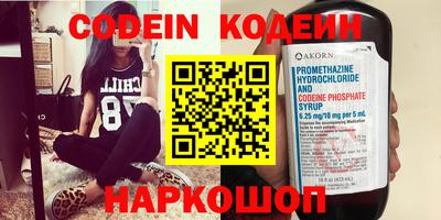 гидра Лесосибирск