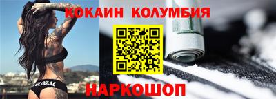 гидра Лесосибирск