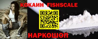 альфа пвп VHQ Ливны