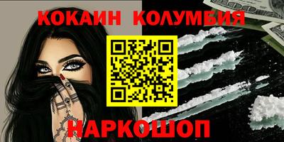 альфа пвп VHQ Ливны