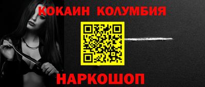 гидра Лесосибирск
