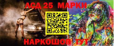 герыч Ликино-Дулёво