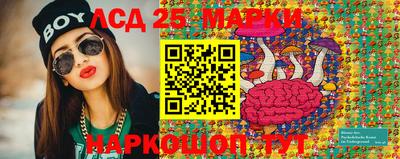 гидра Лесосибирск