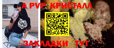 герыч Ликино-Дулёво