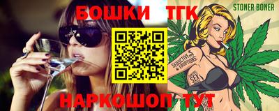 гидра Лесосибирск