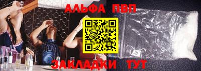гидра Лесосибирск