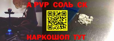 гидра Лесосибирск