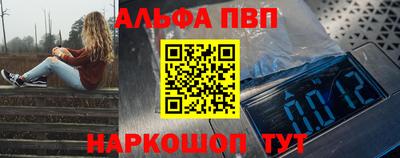 гидра Лесосибирск