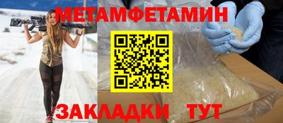 гидра Лесосибирск