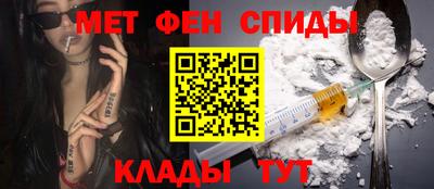 mdma Кумертау