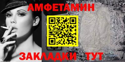 альфа пвп VHQ Ливны