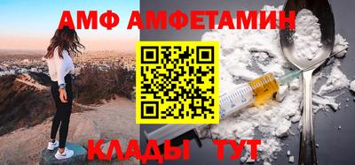 гидра Лесосибирск