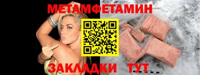 альфа пвп VHQ Ливны