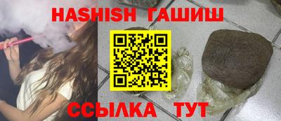 герыч Ликино-Дулёво