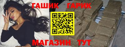 альфа пвп VHQ Ливны