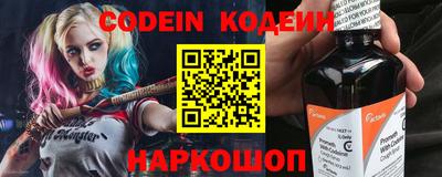 альфа пвп VHQ Ливны