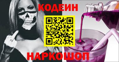 гидра Лесосибирск