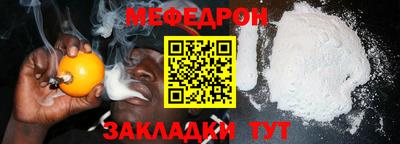 альфа пвп VHQ Ливны
