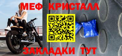 альфа пвп VHQ Ливны