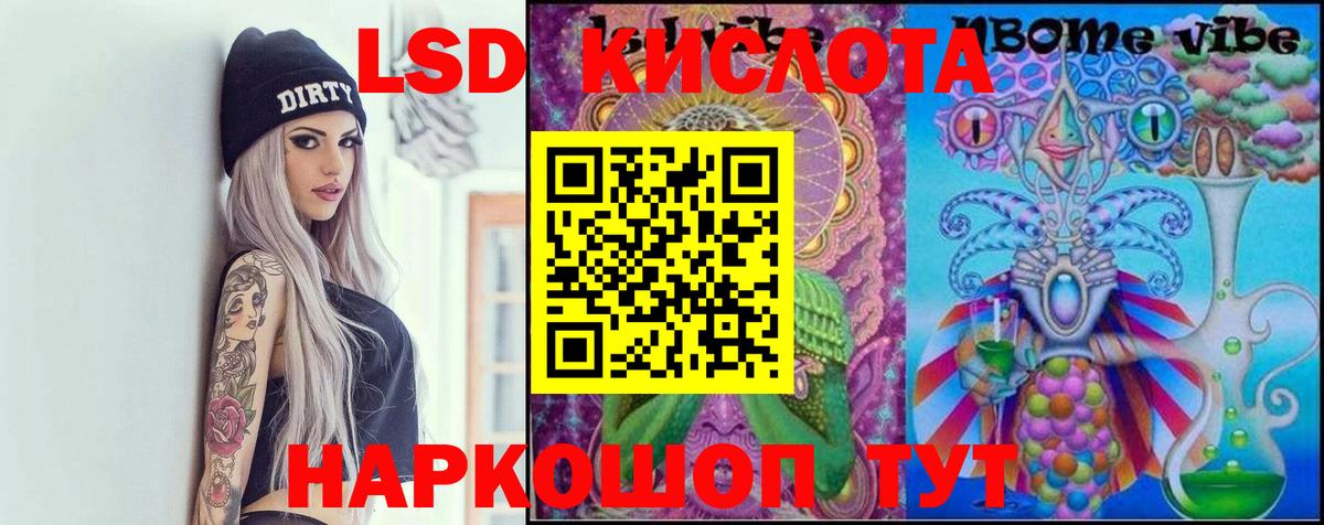 Химки  ЛСД экстази ecstasy  Вход с VPN  LSD-25 экстази ecstasy 