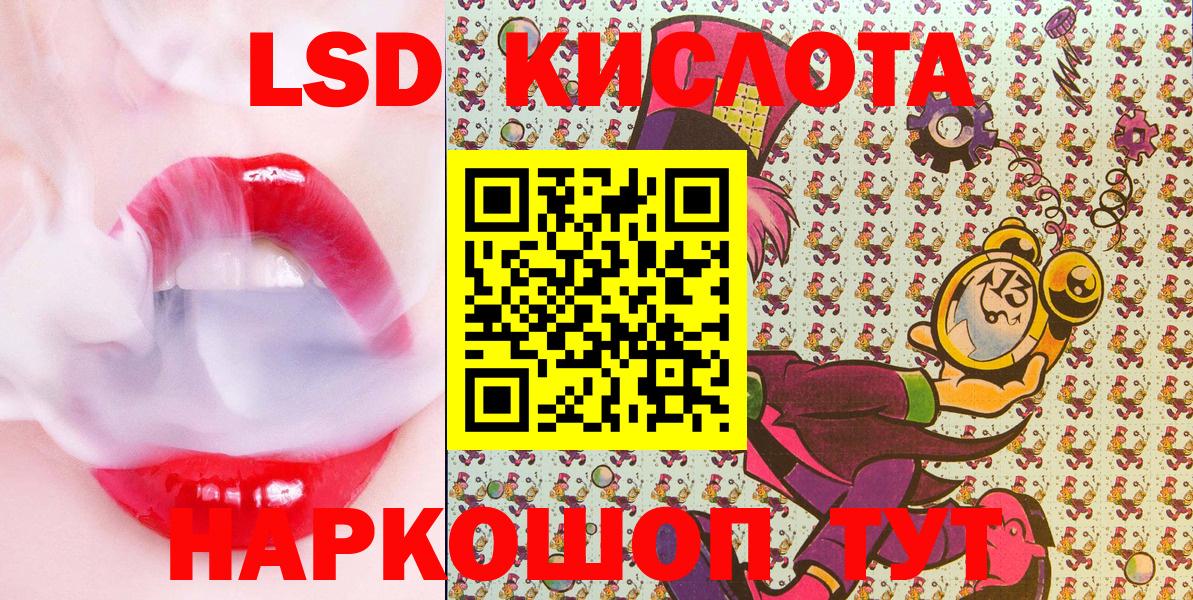 Наркотические марки 1,8мг  Наркотические марки 1,8мг  Химки  Вход с VPN 