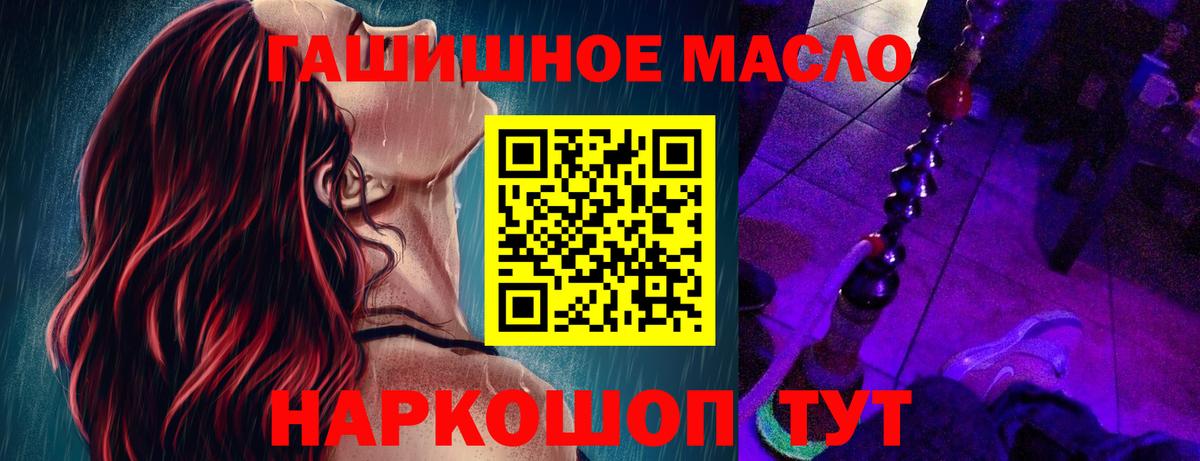 ТГК концентрат  ТГК Wax  Вход с VPN  Химки 